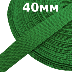Лента-Стропа 40мм, цвет Зелёный (на отрез)  в Геленджике