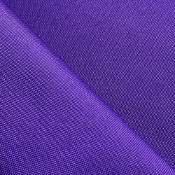 Оксфорд 600D PU, Фиолетовый (на отрез)  в Геленджике