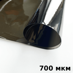 Тонированная Пленка ПВХ (мягкие окна) 700 мкм (до -35С) Ширина-140см  в Геленджике